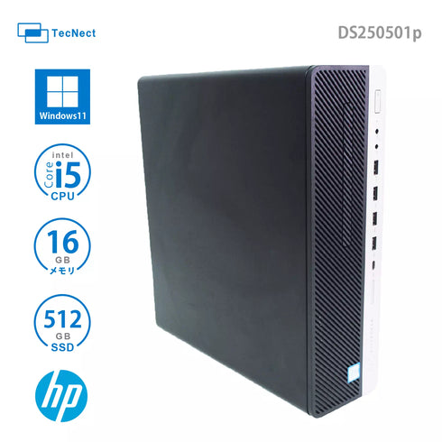HP Elite Desk 800 G5 SFF(Windows11 Pro)Core i5 SSD 512GB 16GBメモリ 中古パソコン 中古PC 格安 美品